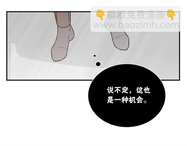 第二季 第24话 双胞胎的秘密88