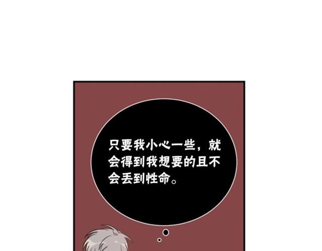 第二季 第24话 双胞胎的秘密89