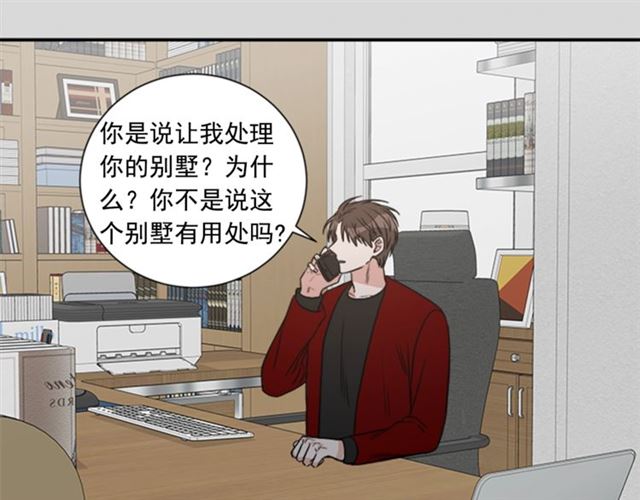 第二季 第24话 双胞胎的秘密95