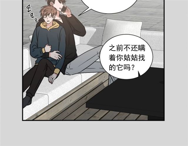 第二季 第24话 双胞胎的秘密97