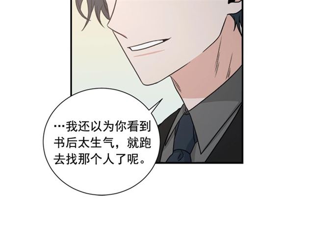 第二季 第25话 玩弄于股掌中11