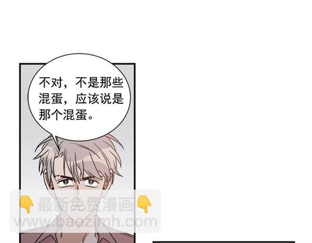 第二季 第25话 玩弄于股掌中16