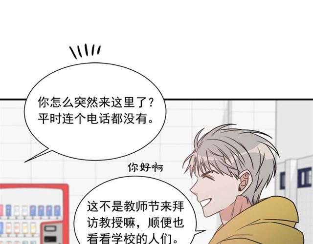 第二季 第25话 玩弄于股掌中25