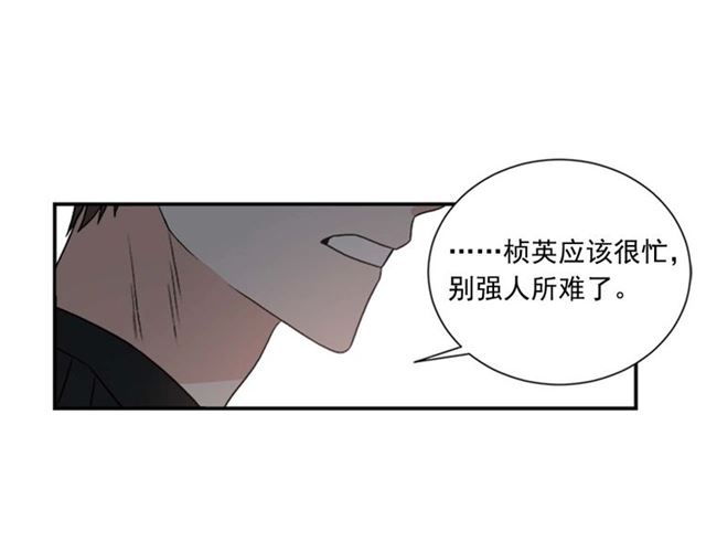 第二季 第25话 玩弄于股掌中29