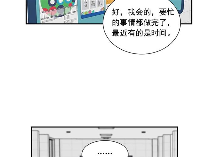 第二季 第25话 玩弄于股掌中33