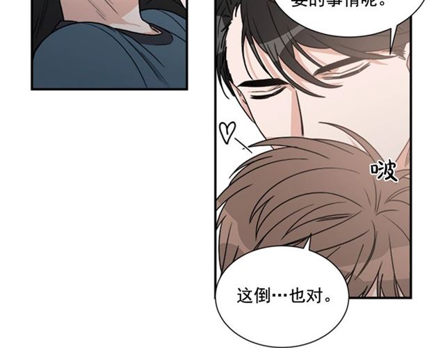 第二季 第25话 玩弄于股掌中4