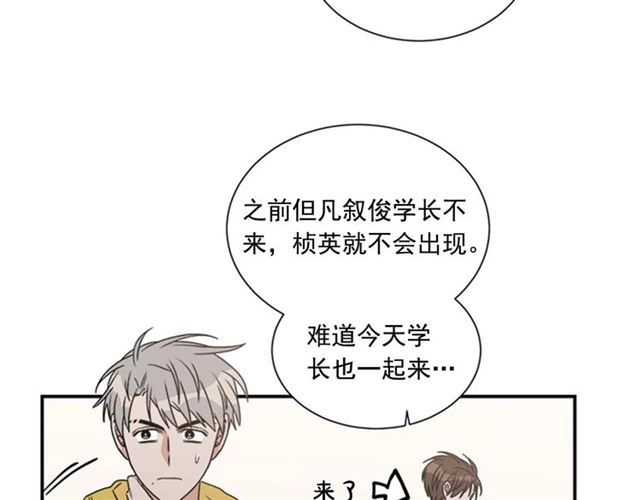 第二季 第25话 玩弄于股掌中45