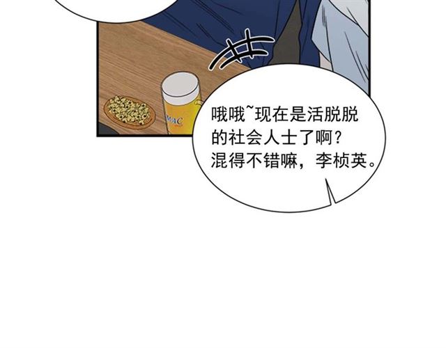 第二季 第25话 玩弄于股掌中48