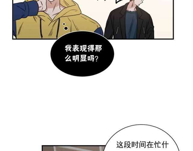 第二季 第25话 玩弄于股掌中50