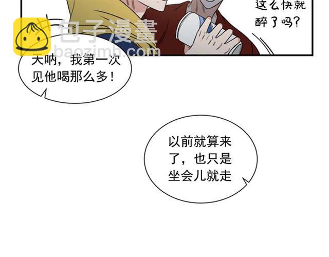 第二季 第25话 玩弄于股掌中58