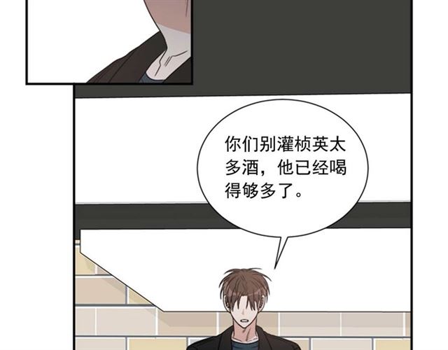 第二季 第25话 玩弄于股掌中60