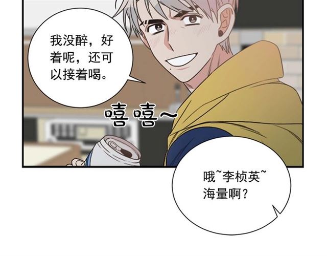 第二季 第25话 玩弄于股掌中62
