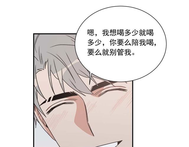 第二季 第25话 玩弄于股掌中66