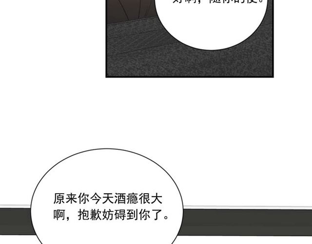 第二季 第25话 玩弄于股掌中69