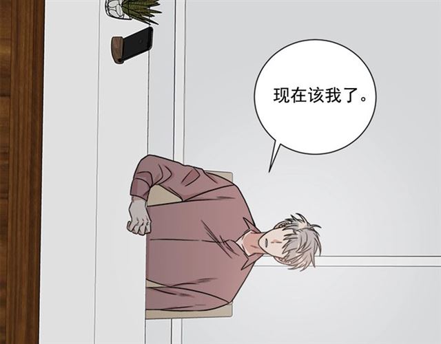 第二季 第25话 玩弄于股掌中8