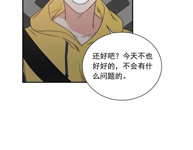 第二季 第25话 玩弄于股掌中87