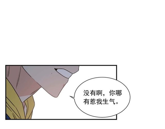 第二季 第26话 主动勾引？13