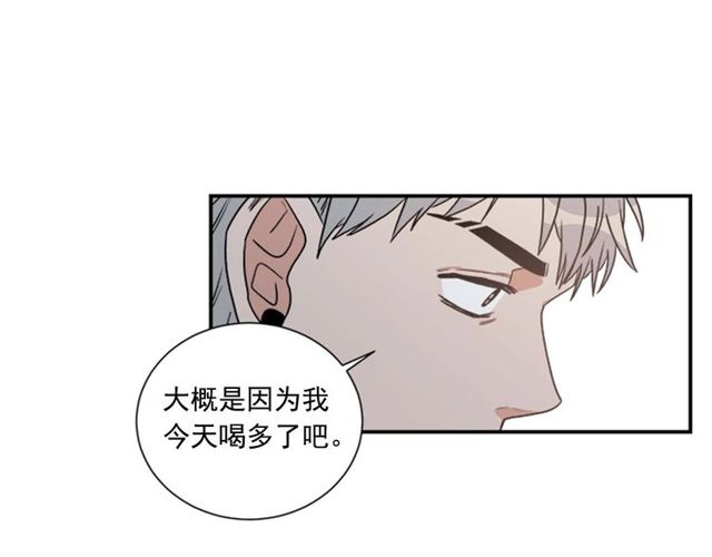 第二季 第26话 主动勾引？14