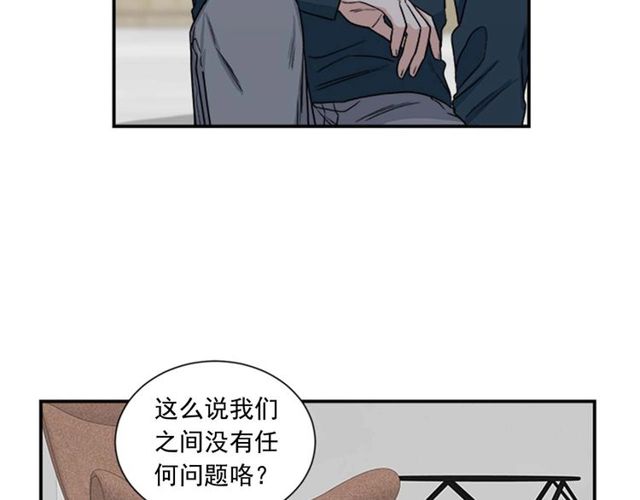 第二季 第26话 主动勾引？17