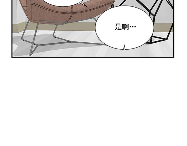 第二季 第26话 主动勾引？18
