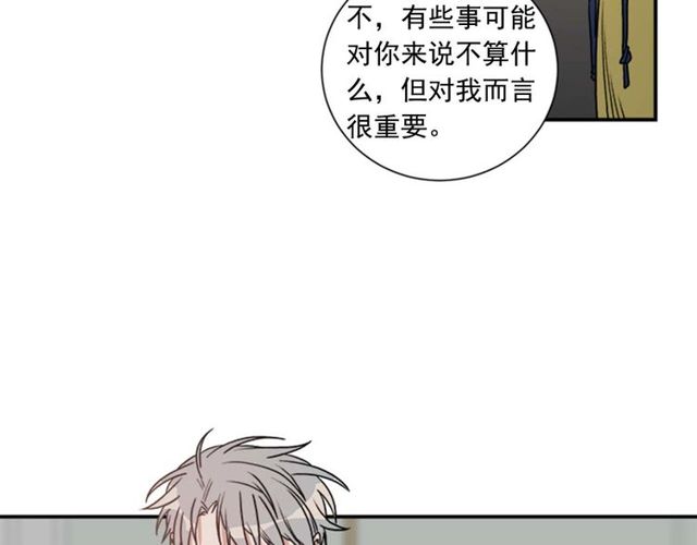 第二季 第26话 主动勾引？24