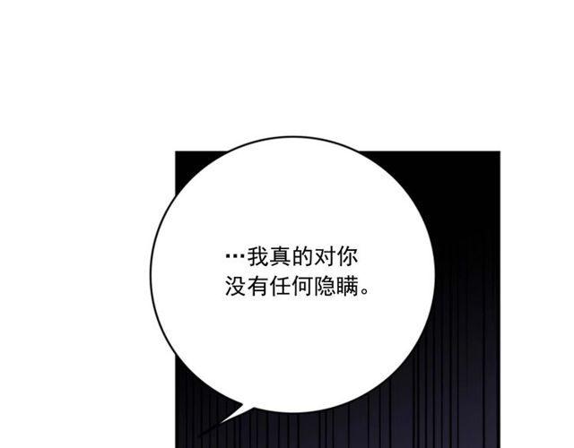 第二季 第26话 主动勾引？26