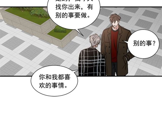 第二季 第26话 主动勾引？44