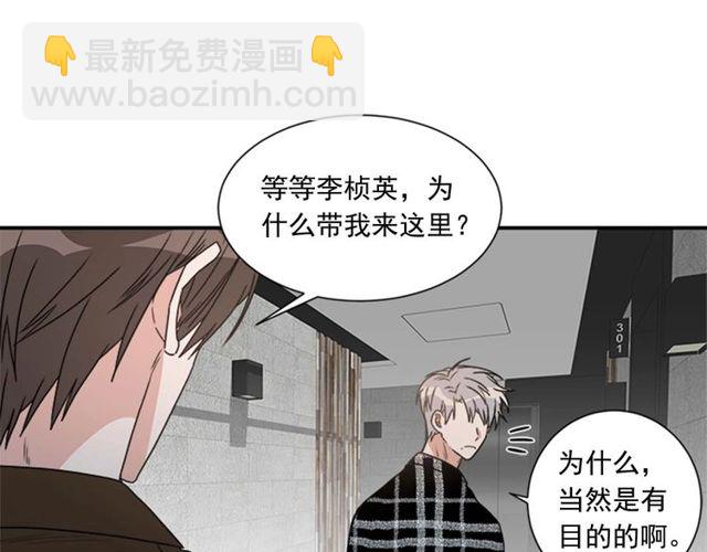 第二季 第26话 主动勾引？55