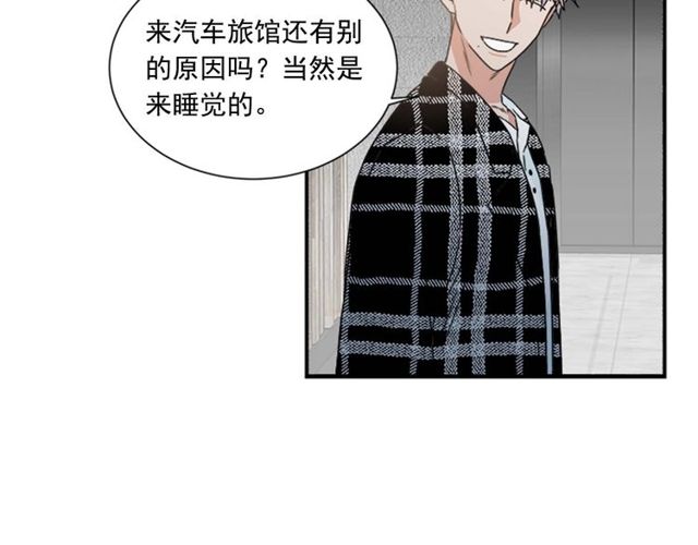 第二季 第26话 主动勾引？58