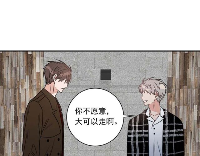第二季 第26话 主动勾引？60