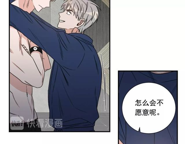 第二季 第26话 主动勾引？76