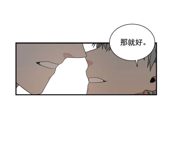 第二季 第26话 主动勾引？79
