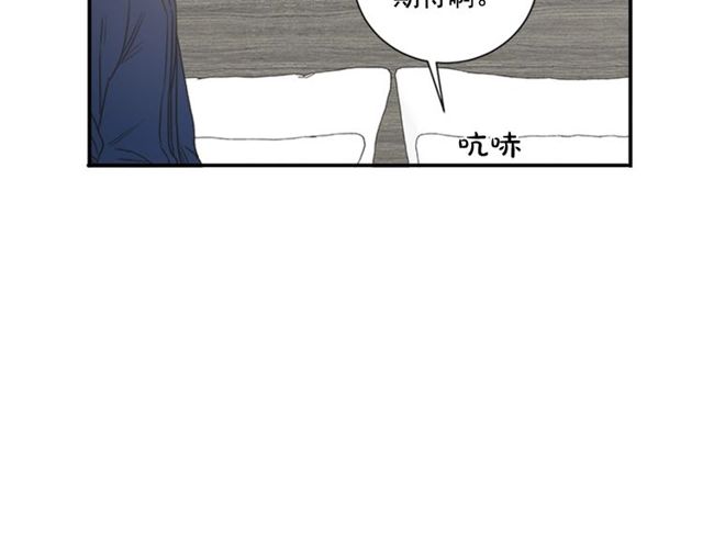第二季 第26话 主动勾引？85
