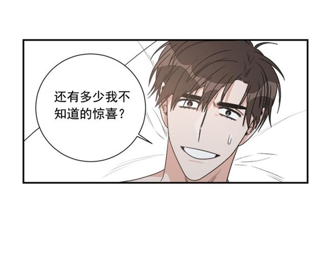 第二季 第26话 主动勾引？86