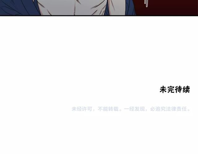 第二季 第26话 主动勾引？88