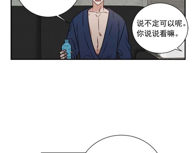 第二季 第27话 我想毫无保留18