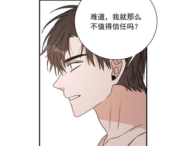第二季 第27话 我想毫无保留19