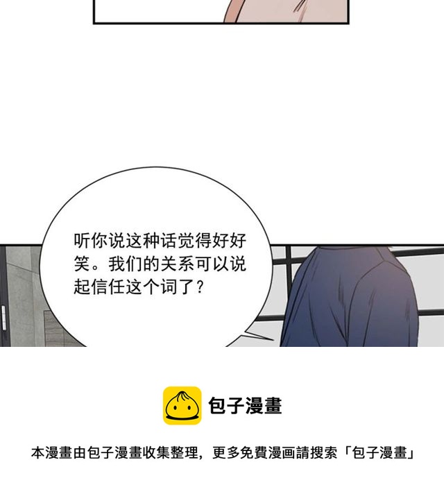 第二季 第27话 我想毫无保留20