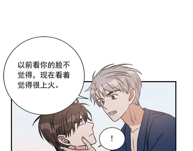 第二季 第27话 我想毫无保留26