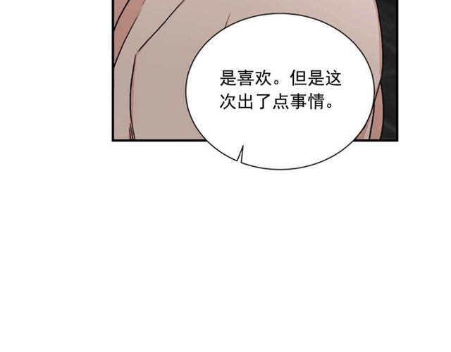 第二季 第27话 我想毫无保留33