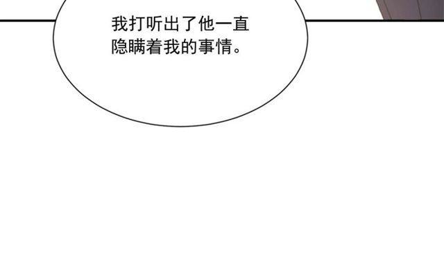 第二季 第27话 我想毫无保留35