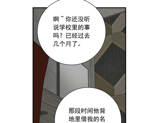 第二季 第27话 我想毫无保留37