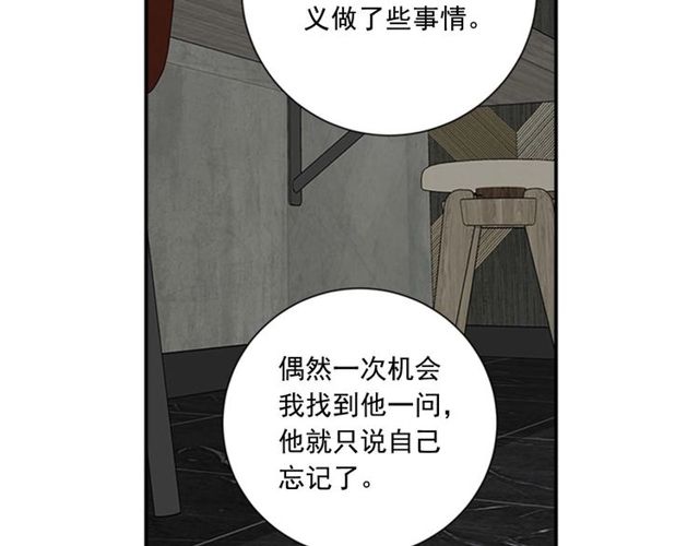 第二季 第27话 我想毫无保留38