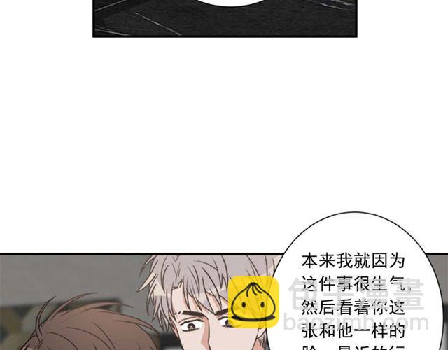 第二季 第27话 我想毫无保留39
