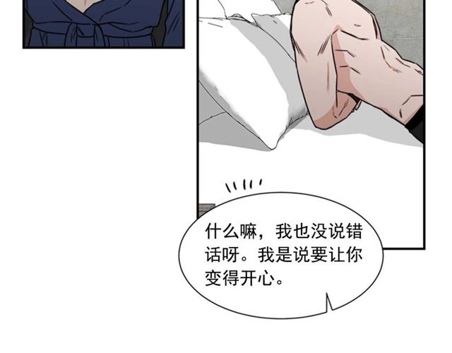 第二季 第27话 我想毫无保留4