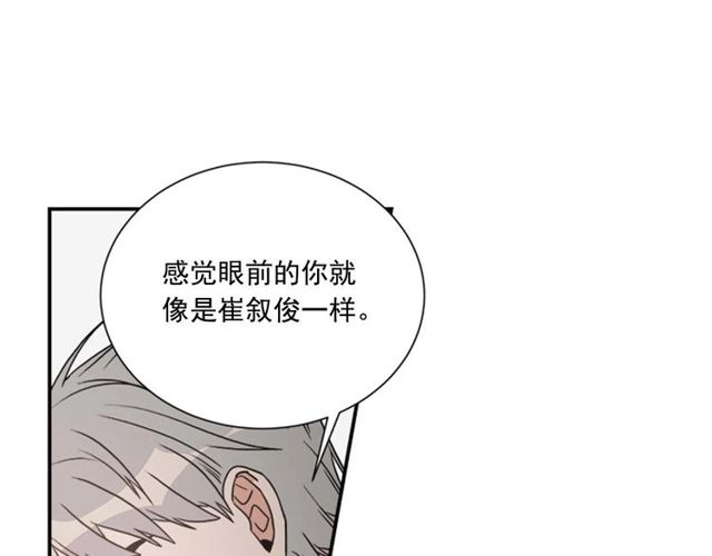 第二季 第27话 我想毫无保留41