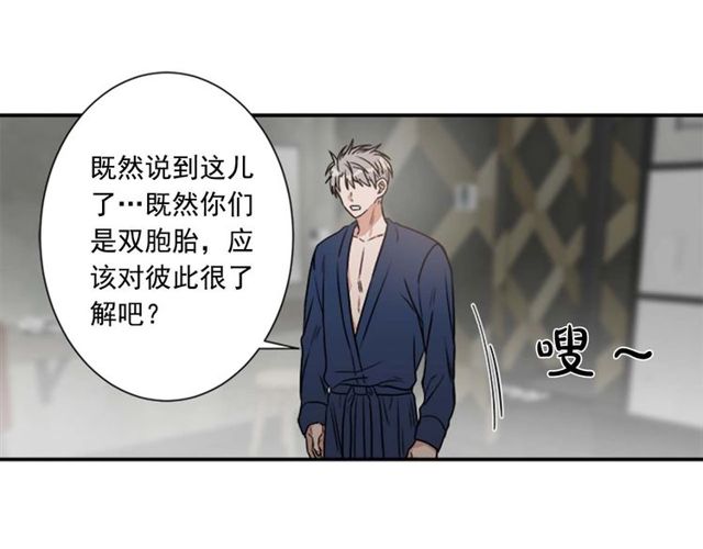 第二季 第27话 我想毫无保留44