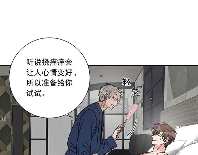 第二季 第27话 我想毫无保留5