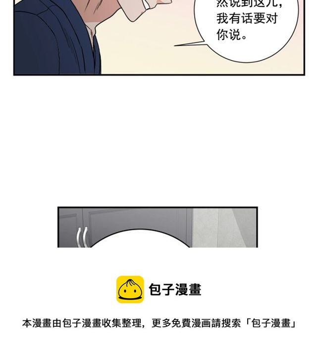 第二季 第27话 我想毫无保留54