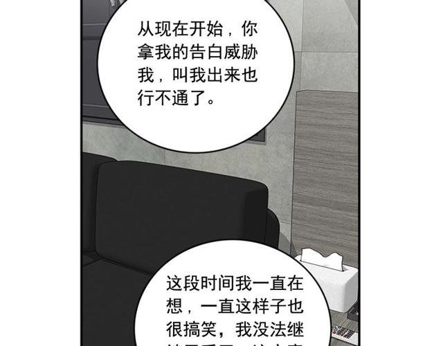 第二季 第27话 我想毫无保留55